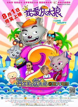 爱福利视频