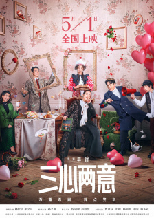 肮脏的血